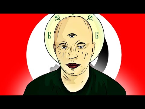 Видео: В ЧЁМ ФЕНОМЕН БАБАНГИДЫ?