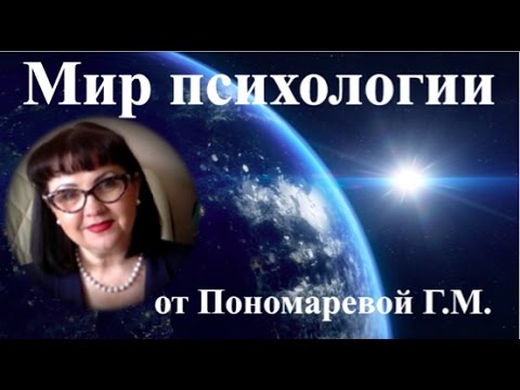 Видео: Как наладить дисциплину на уроке?