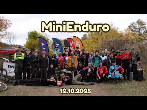 Видео: MiniEnduro Dnipro 2025 | Заруба на трейлах!