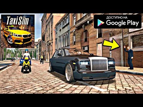 Видео: РЕАЛИСТИЧНЫЙ СИМУЛЯТОР ТАКСИ 2020 НА АНДРОИД ОБЗОР TAXI SIM 2020 ANDROID GAMEPLAY