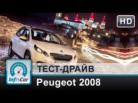 Видео: Peugeot 2008 - тест-драйв в Каменце-Подольском