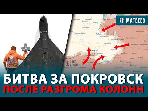 Видео: Как обороняется Покровск. Катастрофа с ранеными — солдаты умирают без эвакуации. Уничтожен НПЗ?