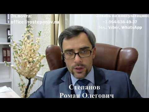 Видео: ВОЗВРАЩЕНИЕ В РФ ПОСЛЕ ВЫДВОРЕНИЯ: опасные моменты, которые нужно знать.