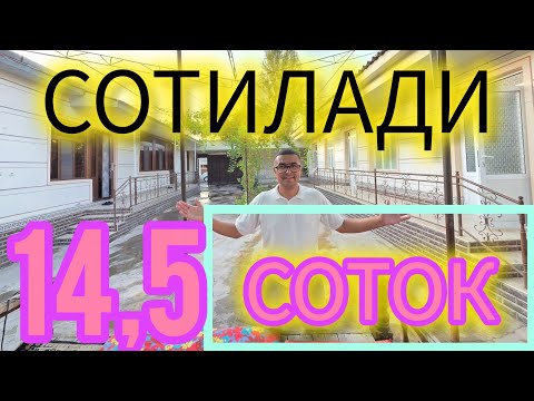 Видео: ЖУДА АРЗОН 14,5-СОТИКЛИ УЙ-ЖОЙ ХОНАДОН ЭГАСИДАН СОТИЛАДИ.