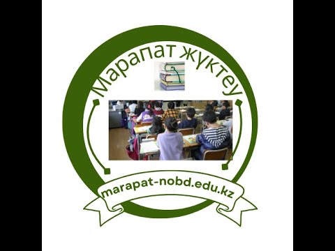 Видео: Как быстро начать работу с MarapadNobody в 2025 году?