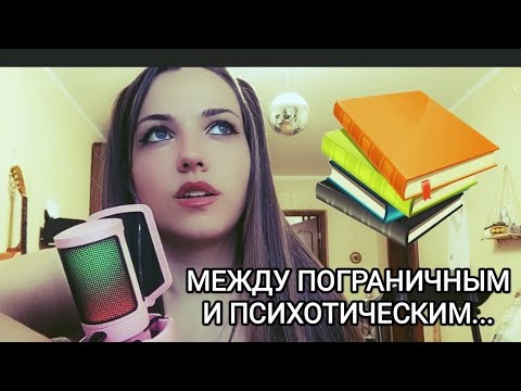 Видео: Уровни пограничной организации о которых никто не говорит 🗣