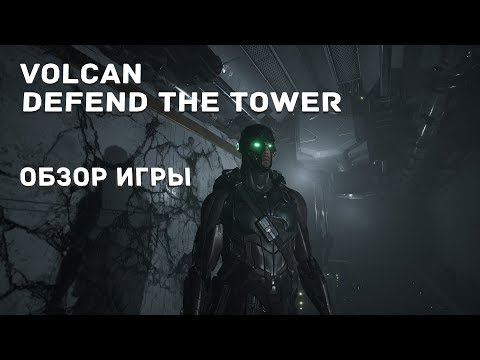 Видео: Обзор игры Volcan Defend the Tower