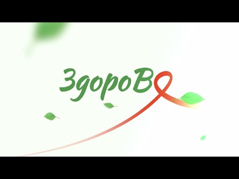 Видео: Здорово!: перинатальный центр в Вологде