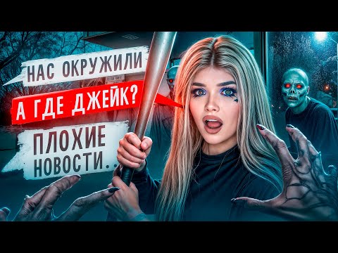 Видео: СТРАШНАЯ ПЕРЕПИСКА | ПУСТЫЕ 4 Часть