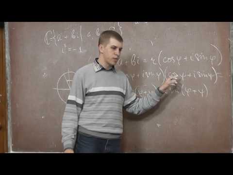 Видео: 2 Построения, комплексные числа, формулы Муавра