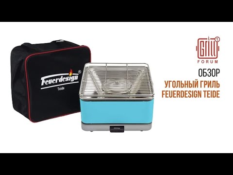 Видео: Компактный угольный гриль от Feuerdesign на рыбалке!
