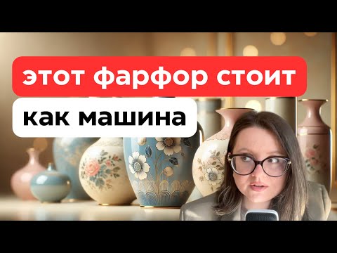 Видео: Как создают фарфор мирового уровня: история Bernardaud