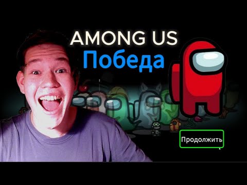 Видео: НАШЛИ ПРЕДАТЕЛЯ! 3 ПОТНЫЕ КАТКИ В AMONG US!