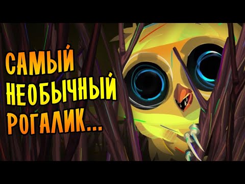 Видео: САМЫЙ СТРАННЫЙ РОГАЛИК... | Ring of Pain