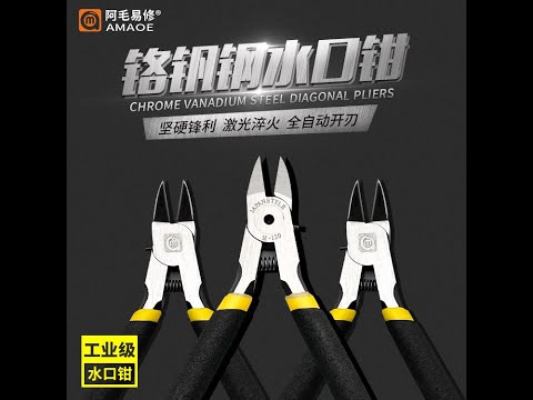 Видео: [Обзор] Кусачки радиомонтажные дорогие и не очень. PLATO VS AMAOE M121