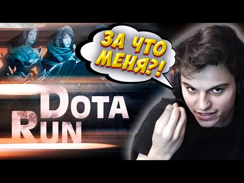 Видео: СТАРЫЙ БОГ ИГРАЕТ В ЛЕГЕНДАРНУЮ КАСТОМКУ DOTA RUN! Старый Бог Лучшее! Дота 2 Патч 7.37c