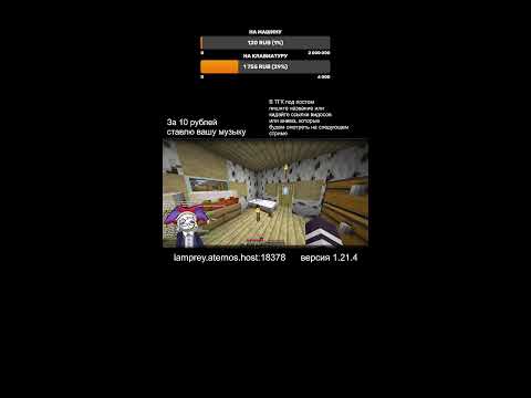 Видео: МАЙНКРАФТ