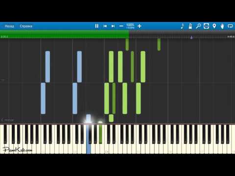 Видео: ВИА ГРА - Это было прекрасно НОТЫ & MIDI | КАРАОКЕ | PIANO COVER