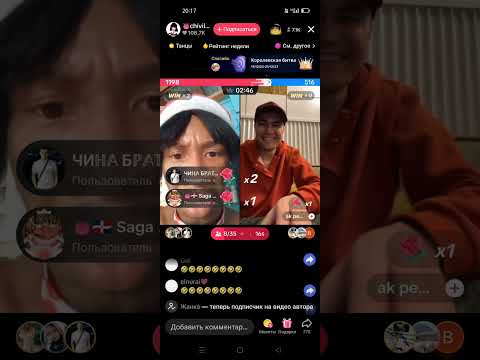 Видео: Чивиля жылады Шерхан үшін у ішіп өлем деп 😱🤯