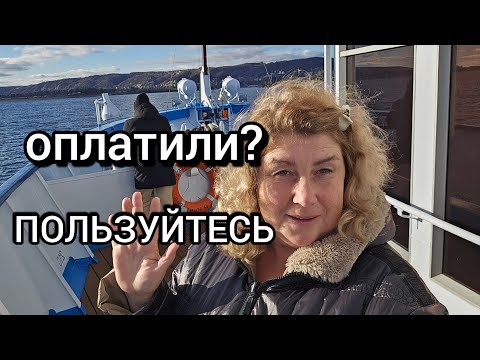Видео: ⁉️Как я ошиблась в речном круизе?