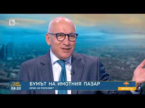 Видео: Тази сутрин: Левон Хампарцумян: Очаква ни дълъг период на ниски лихви и висока инфлация