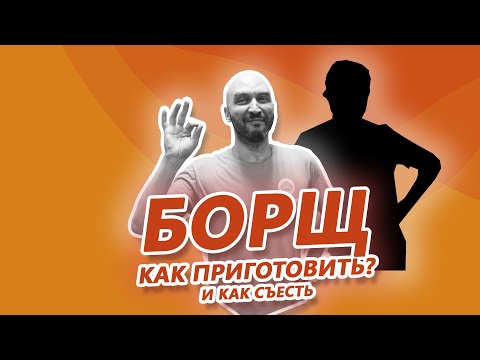 Видео: Борщ! Заготовка для супа в автоклаве Fansel Mini