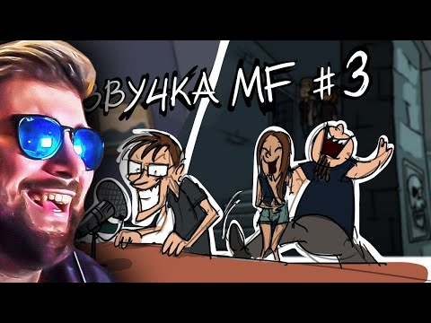 Видео: Metal Family кухня ► Метал Фемели Xydownik №3 | Реакция