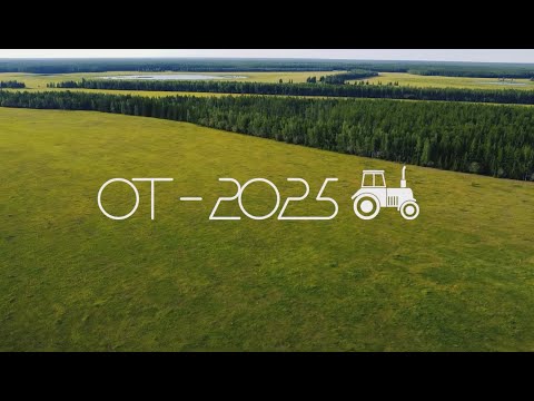 Видео: ОТ-2025 | СЕНОКОС В ЯКУТИИ