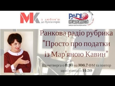 Видео: Здача в оренду нерухомого майна ( квартири) фізичною особою. Податкові наслідки випуск 5