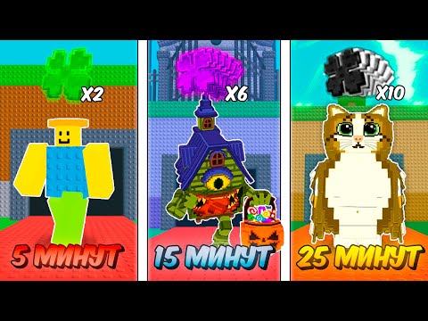 Видео: 🔥 КАЖДЫЕ 5 МИНУТ МОЯ УДАЧА СТАНОВИТСЯ БОЛЬШЕ В STEAL A BRAINROT! 💥