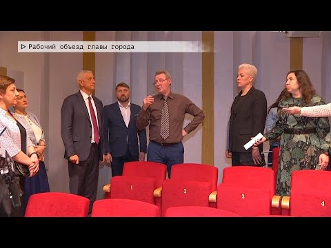 Видео: Время местное. Эфир: 21-10-2024 - Рабочий объезд главы города