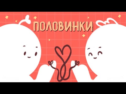 Видео: 6 Признаков Того, Что У Вас Есть Необъяснимая Связь С Кем То
