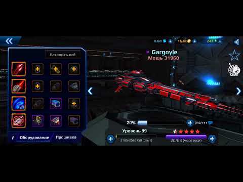 Видео: Star Conflict Heroes: Все корабли игры 2022. Качать или не качать?