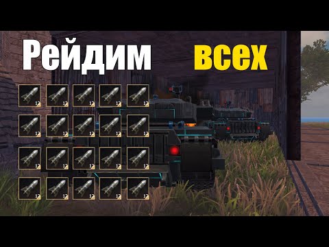 Видео: СНОСИМ СТАНДАРТНЫЙ СЕРВЕР ТАНКАМИ В LIOS #lios
