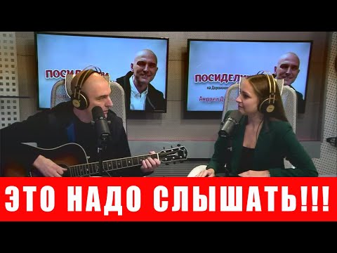 Видео: Андрей Державин - "Посиделки" на Дорожном радио