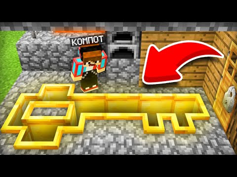 Видео: КУДА ВЕДЁТ ЭТА ЯМА-КЛЮЧ В МАЙНКРАФТ | Компот Minecraft