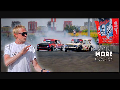 Видео: ДОРОГА В ДРИФТ 3 | ЦАРЕГРАДЦЕВ ДАЕТ СОВЕТЫ | 2 ДНЯ С ДРИФТ ЖИГУЛЯМИ