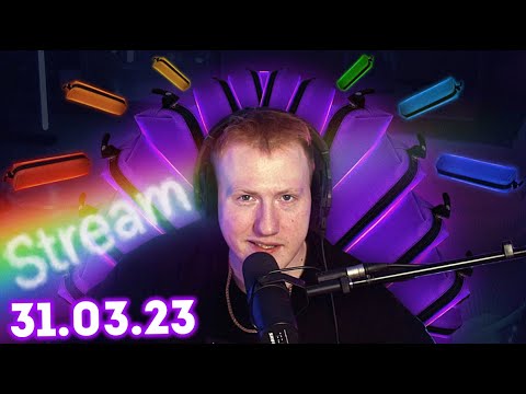 Видео: СТРИМ ДК / 30.03.23 / ПРИВЕТ ВСЕМ Я ТУТ СТРИМЛЮ ПРИКОЛ
