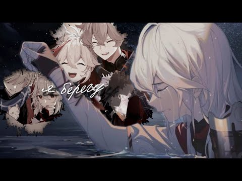 Видео: ~Collab~ Берегу || Егор Крид || HB Lika Sen❤️ || GMV