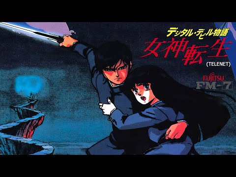 Видео: Digital Devil Story: Megami Tensei (Telenet, FM77AV) [Прохождение на русском]