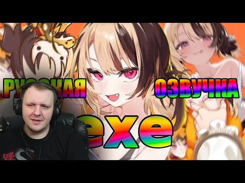 Видео: ГИГИ ГРЕМУРИН.EXE | Реакция