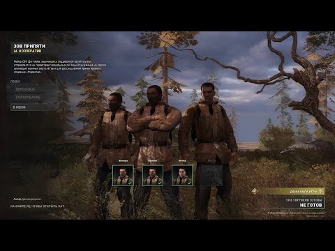 Видео: S.T.A.L.K.E.R. Зов Припяти 1