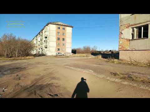 Видео: Воркута. 14.10.25. Поселок Северный, поселок Цементнозаводский.