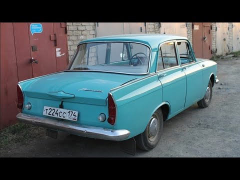 Видео: Москвич 408 1965 года выпуска