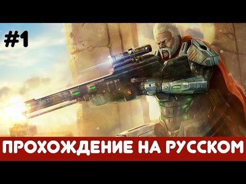 Видео: E.T. Armies ♦ Прохождение на русском [#1]