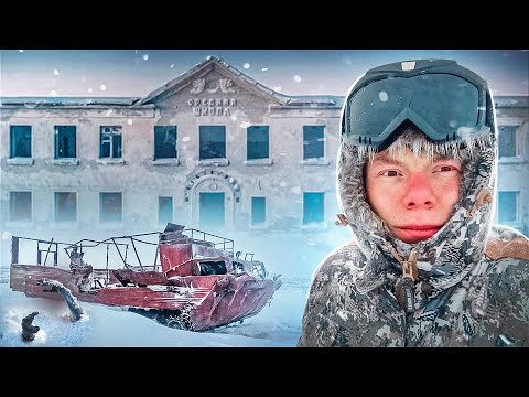 Видео: ДОРОГА ЖИЗНИ В ЗАПОЛЯРЬЕ !!!!  В ГОРОД-ПРИЗРАК?