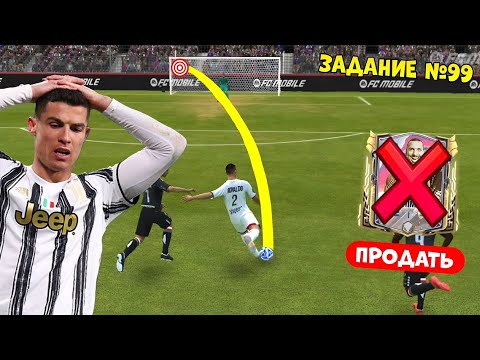 Видео: 😨 Прохожу СЛОЖНЫЕ ЗАДАНИЯ НО...Если я его НЕ ВЫПОЛНЯЮ, То Я Сливаю ЛУЧШИЙ ДРОП с пака! 