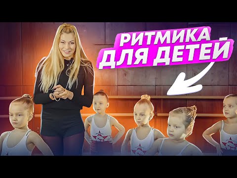 Видео: РИТМИКА ДЛЯ ДЕТЕЙ 3-5 ЛЕТ! Учим детей слушать музыку и танцевать! Танцы ДЛЯ МАЛЫШЕЙ