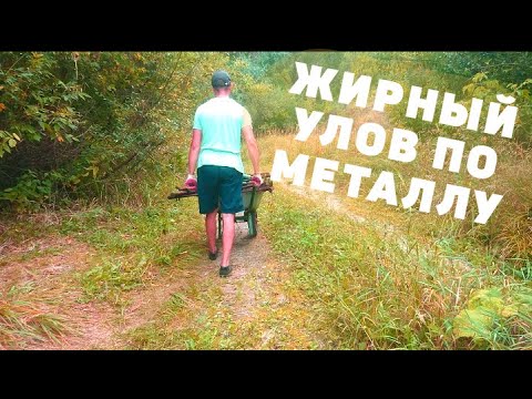 Видео: НЕОЖИДАННЫЙ УЛОВ! ПОИСК МЕТАЛЛОЛОМА НА СВАЛКЕ БЕЗ МЕТАЛЛОИСКАТЕЛЯ! ЦВЕТНОЙ МЕТАЛЛ ВОКРУГ НАС!