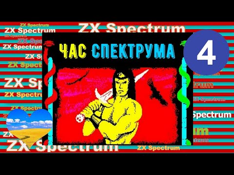 Видео: Час Спектрума. Выпуск 4-й. Plummet, Tapper, Elite SuperTrux, Barbarian